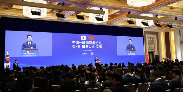 ▲ 중국을 국빈 방문 중인 이재명 대통령이 5일(현지 시간) 베이징 조어대에서 열린 한중 비즈니스 포럼에서 발언하고 있다. 2026.01.05. ⓒ뉴시스