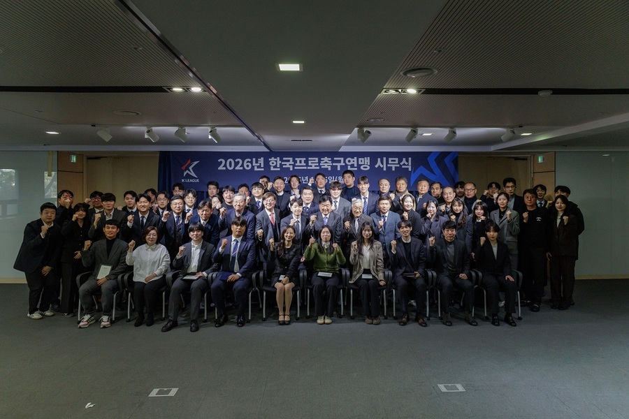 ▲ 축구연맹은 5일 서울 종로구의 축구회관에서 2026년 시무식을 열고 조직 개편을 발표했다.ⓒ한국프로축구연맹 제공