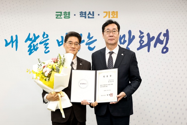 ▲ 윤성진 제1부시장이 정명근 시장으로부터 임용장을 받고 기념촬영하고 있다ⓒ화성시 제공