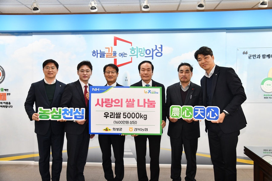 ▲ 경북농협은 신임 김주원 본부장이 취임식을 대신한 현장 중심의 소통경영으로 본격적인 새해 공식업무를 시작했다.ⓒ경북농협