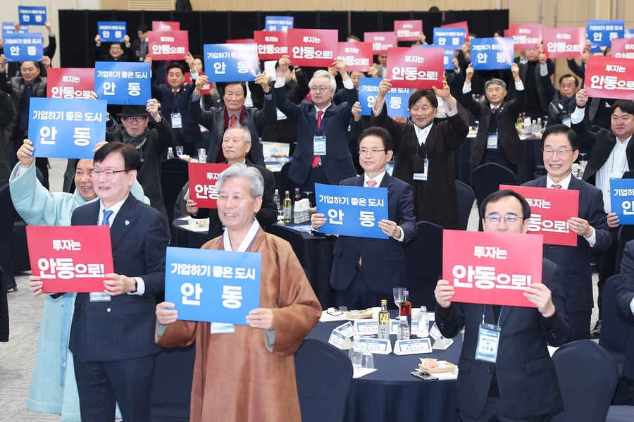 ▲ 안동상공회의소가 주최한 이날 행사에는  ‘안동바이오생명 국가산단 기업 투자유치 퍼포먼스’로 안동시민의 안녕과 기업 발전을 기원하는 시간을 가졌다.ⓒ경북도