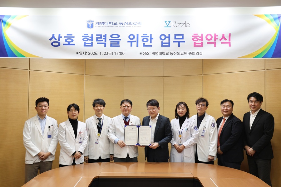 ▲ 동산의료원은 1월 2일 의료 인공지능 솔루션 기업 ㈜퍼즐에이아이와 업무협약(MOU)을 체결하고, 의료 특화 LLM 공동 개발을 추진한다.ⓒ계명대학교 동산의료원