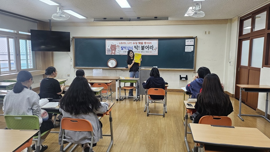 ▲ 경북교육청은 2025년에 도내 일반고 전체에서 총 280개의 수능 심화 학습 동아리가 자발적으로 운영됐다(레벨UP! 수능 심화 학습 동아리 운영 모습).ⓒ경북교육청