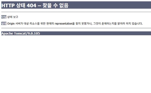 ▲ 지난달 28일 인하대 홈페이지 접속 장애 ⓒ연합뉴스 제공