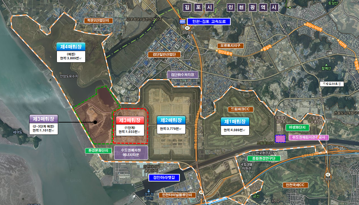 ▲ 수도권매립지 각 공구별 위치도 ⓒ수도권매립지관리공사 제공