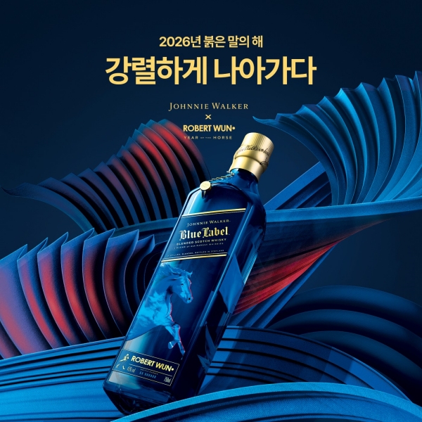 ▲ ‘조니워커 블루 말띠 에디션’ⓒ디아지오코리아