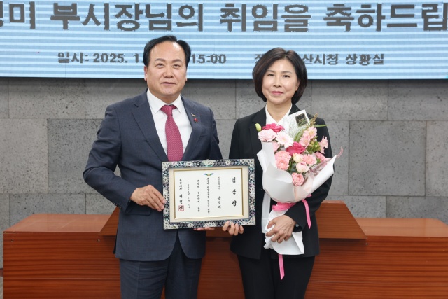 ▲ 제27대 윤영미 부시장 취임ⓒ오산시 제공