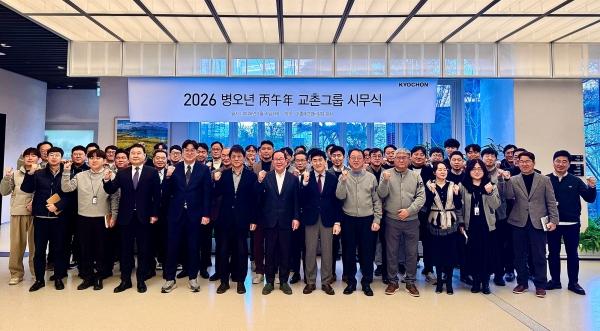 ▲ 교촌에프앤비는 6일 교촌그룹 판교사옥 그랜드스테어에서 시무식 행사를 갖고 권원강 회장(앞줄 가운데)과 임직원들이 기념사진 촬영을 하고 있다.ⓒ교촌에프앤비