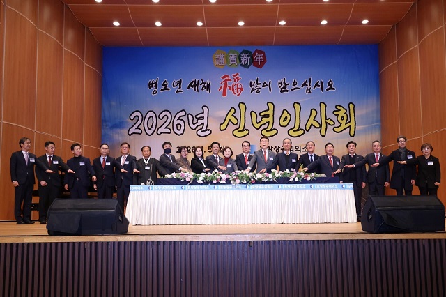 ▲ 포항상공회의소는 지난 5일 오전 10시 효자아트홀에서 ‘2026년 신년인사회’를 개최했다.ⓒ뉴데일리