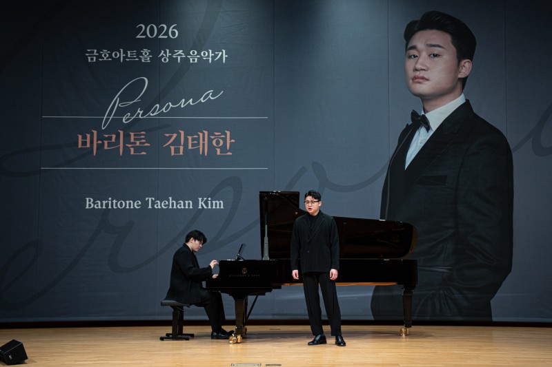 ▲ 성악가 최초로 2026년 금호아트홀 상주음악가에 선정 바리톤 김태한.ⓒ금호문화재단