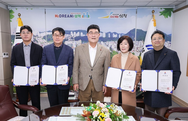 ▲ 삼척시가 올해부터 시민고충처리위원회를 운영함에 따라 6일 삼척시장 집무실에서 위촉장 수여식을 개최했다. ⓒ삼척시