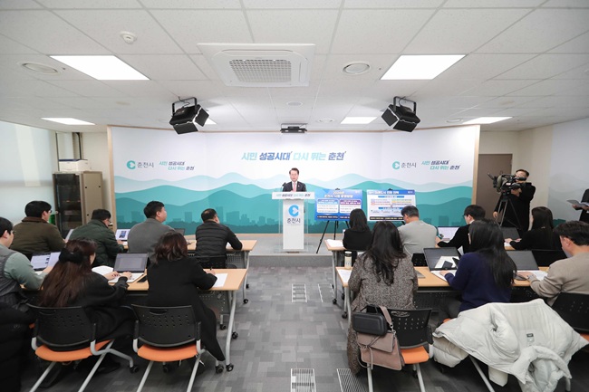 ▲ 육동한 춘천시장이 6일 시청 브리핑룸에서 2026년 시정 운영방향과 핵심 과제를 발표했다. ⓒ춘천시