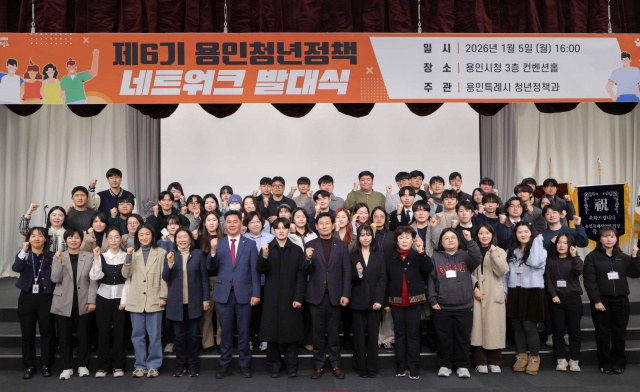 ▲ 이상일 용인특례시장이 5일 시청 컨벤션홀에서 열린 제6기 용인청년정책네트워크 발대식에서 청년위원들과 기념사진 촬영을 하고 있다. ⓒ용인시 제공