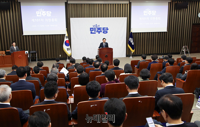 ▲ 더불어민주당이 지난해 11월 13일 오후 국회에서 의원총회를 열고 있다. ⓒ서성진 기자