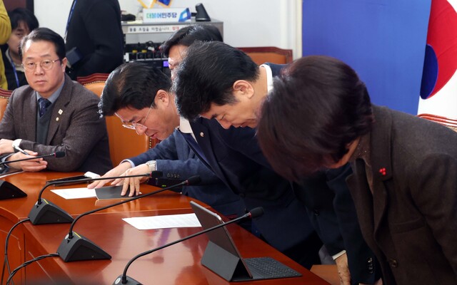 ▲ 문진석 더불어민주당 원내대표 직무대행과 원내지도부가 6일 오전 서울 여의도 국회에서 열린 원내대책회의에서 고개숙여 인사하고 있다. ⓒ뉴시스