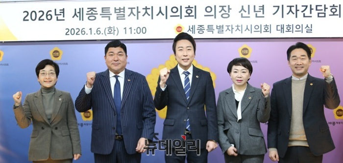 ▲ 임채성 세종시의회 의장이 6일 오전 신년 기자간담회에 앞서 의원들과 함께 힘찬 출발을 다짐하고 있다.ⓒ이길표 기자