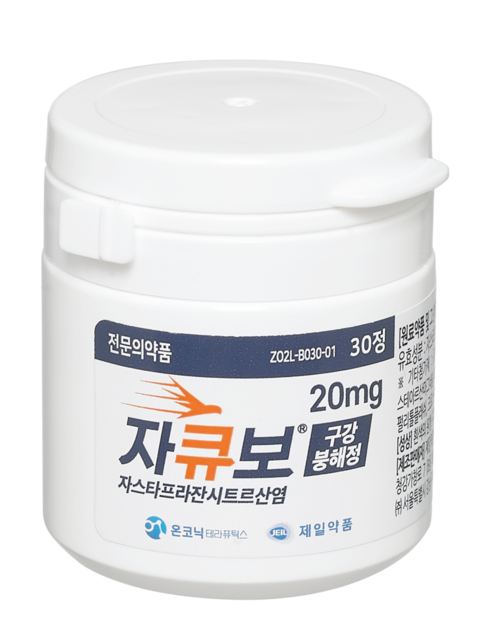 ▲ 자큐보 20mg 구강붕해정. ⓒ제일약품