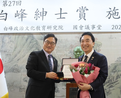 ▲ 우원식 국회의장(왼쪽)이 6일 국회에서 박수현 의원에게 백봉신사상을 수여하고 있다.ⓒ박수현 의원