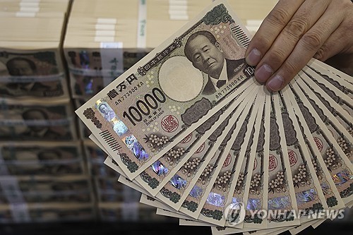 ▲ 일본 엔화. ⓒ연합뉴스