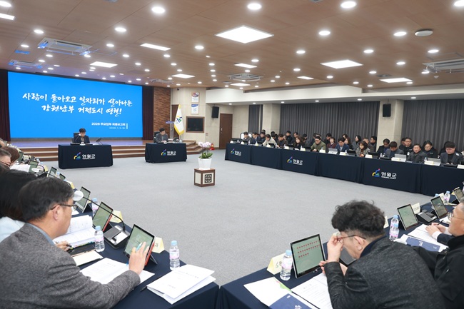 ▲ 영월군이 지난 5일 군청 2층 상황실에서 부서장과 관계공무원들이 모두 참석한 가운데 2026년 주요 업무 보고회를 개최했다. ⓒ영월군
