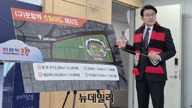 ▲ 박승호 포항시장 출마예정자가  6일 포항시청 브리핑실에서 공약발표 기자회견을 갖고 있다.ⓒ뉴데일리