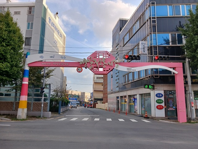 ▲ 연일전통시장 전경.ⓒ포항시