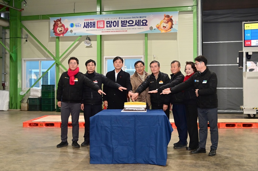 ▲ 청송군(군수 윤경희)은 지난 5일 병오년 새해를 맞아 ‘2026년 청송군 농산물공판장 초매식’을 성황리에 개최했다.ⓒ청송군