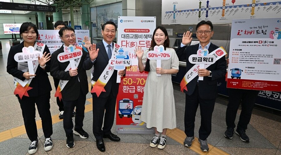 [기획] 인천시, 전 분야 국내외 수상 줄이어... 출생·주거·일자리·안전 선도 입증