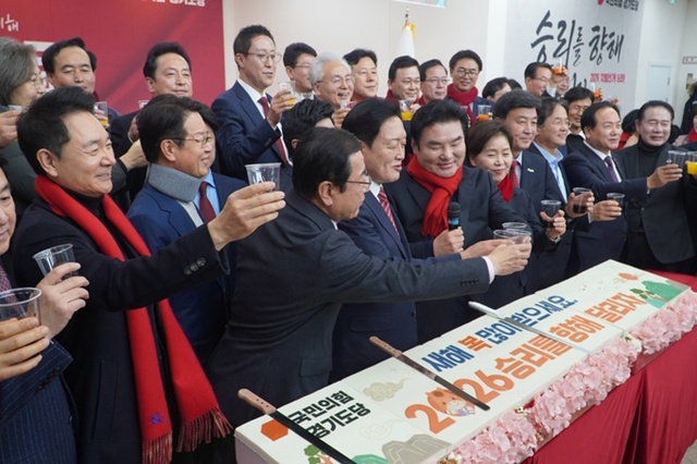송언석·김선교·김은혜 출동… 국민의힘 경기도당 신년 인사회