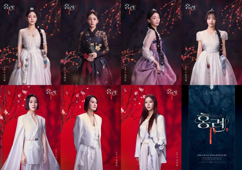 ▲ 뮤지컬 '홍련' 홍련·바리 역 캐릭터 포스터.ⓒ마틴엔터테인먼트