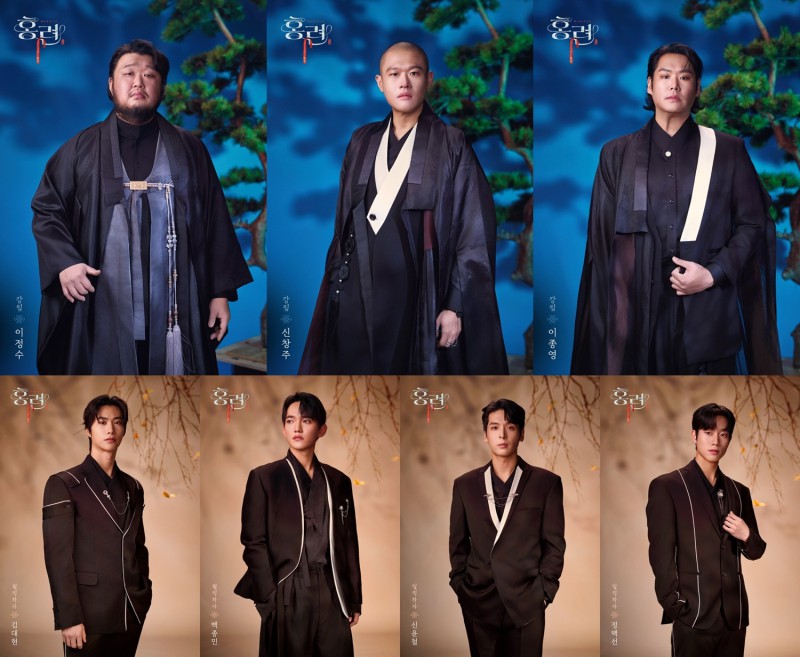 ▲ 뮤지컬 '홍련' 강림·월직차사·일직차사 역 캐릭터 포스터.ⓒ마틴엔터테인먼트