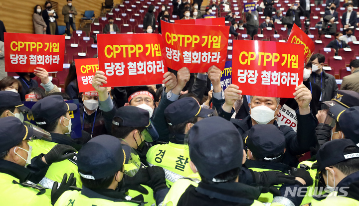 ▲ 한국농축산연합회와 한국수산산업총연합회 등이 2022년 3월 포괄적 점진적 환태평양동반자협정(CPTPP) 공청회가 열리는 정부세종청사 대강당에서 CPTPP 가입 철회를 촉구하고 있다. ⓒ뉴시스