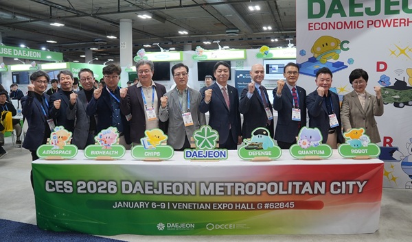 ▲ 대전시가 유레카파크에 단독 운영중인 대전통합관은 국내 지자체는 서울을 제외하면 유일하다.ⓒ대전시