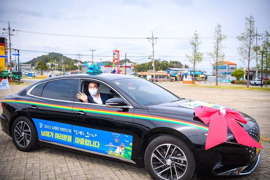 ▲ 남해군은  8일부터 택시관광가이드 사업을 본격 운영한다.ⓒ남해군