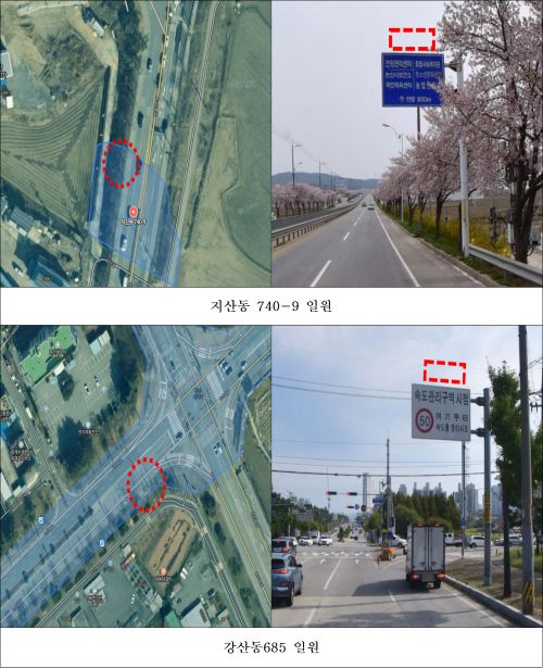 ▲ 명예도로명주소.ⓒ논산시