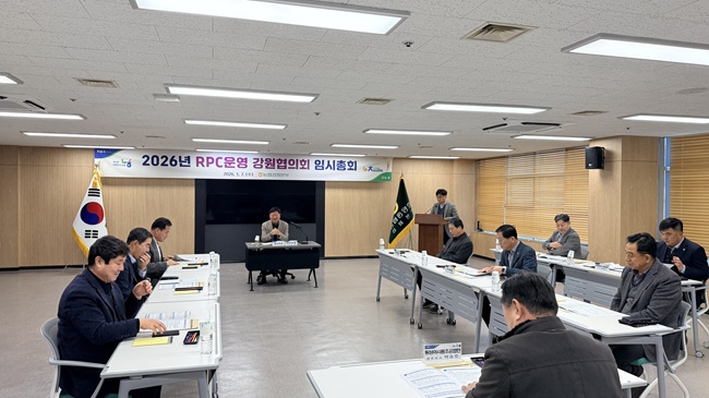 ▲ 강원농협과 RPC운영농협 강원협의회가 7일 강원본부 3층 중회의실에서 RPC운영 강원협의회 조합장들이 참석한 가운데 임시총회를 개최했다. ⓒ강원농협