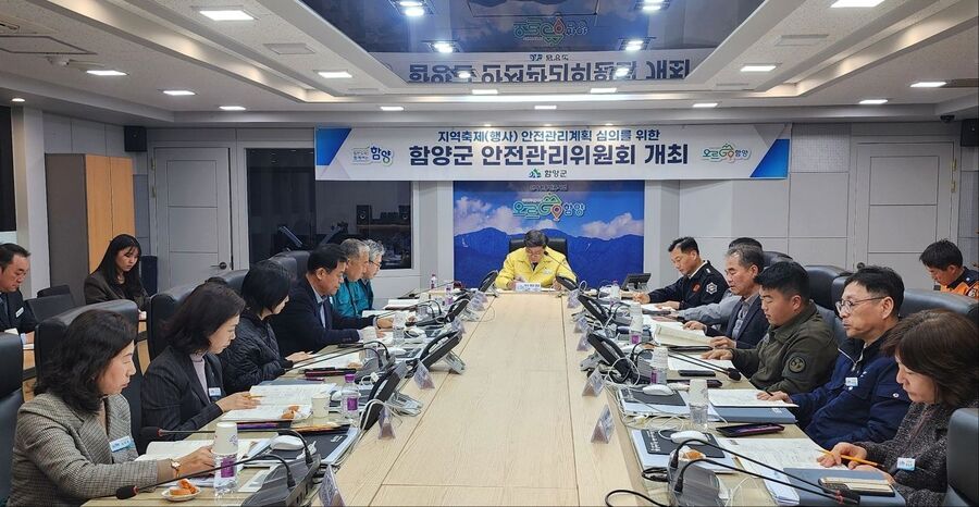 함양군, '지리산함양고종시곶감축제' 안전 축제 만든다