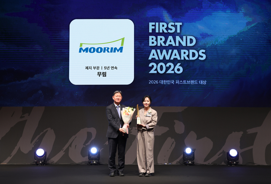 ▲ 무림이 '2026 대한민국 퍼스트브랜드 대상’에서 5년 연속 1위를 차지했다. ⓒ무림