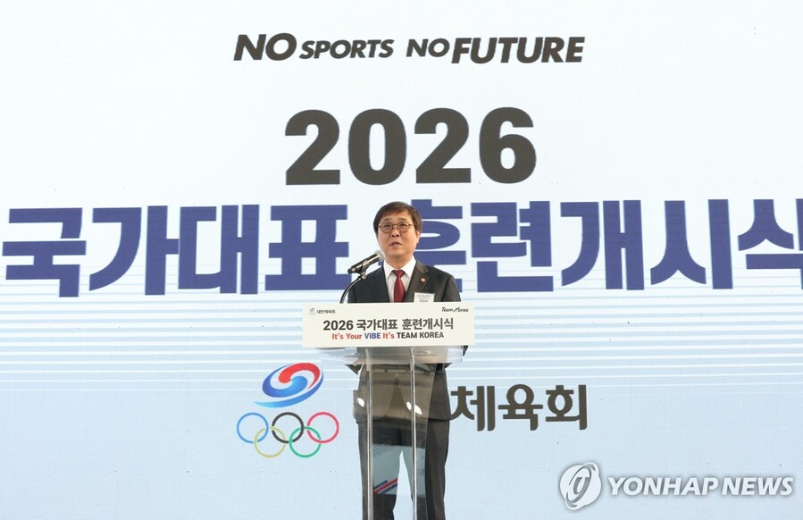 ▲ 최휘영 문체부 장관이 7일 진천국가대표선수촌에서 열린 '2026 국가대표 훈련 개시식'에 참석해 국가대표 선수단을 격려했다.ⓒ연합뉴스 제공