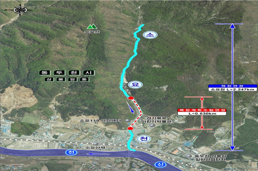 ▲ 동두천 소요천 물길이 40년만에 시민품으로 돌아오게 됐다 ⓒ동두천시 제공
