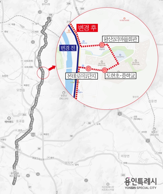 ▲ 변경된 20번 버스 노선도. ⓒ용인시 제공