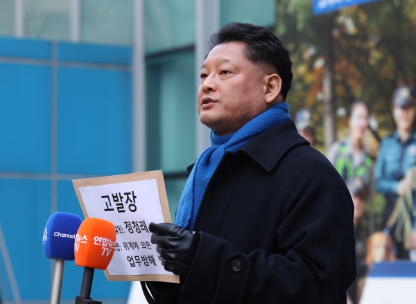 ▲ 김한메 사법정의바로세우기시민행동(사세행) 상임대표가 7일 오전 서울 종로구 서울경찰청 앞에서 정청래 더불어민주당 대표에 대한 김병기 부패 비리 무마 관련 위계 업무방해, 방조 혐의 고발 기자회견을 하고 있다.ⓒ뉴시스