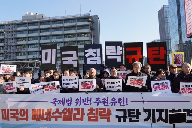 ▲ 박석운(가운데) 사회대개혁위원회 위원장이 지난 5일 서울 종로구 주한 미국 대사관 앞에서 미국의 베네수엘라 공습을 규탄하고 있다. ⓒ정원이 사회대개혁위원회 민간위원 페이스북