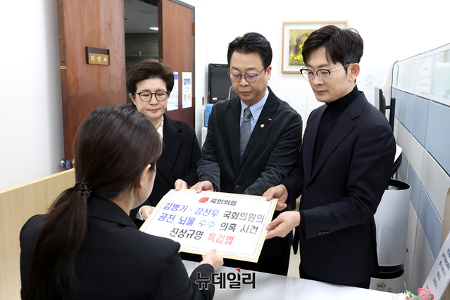 ▲ 곽규택 국민의힘 원내수석대변인과 강선영, 박충권 원내부대표가 7일 오전 국회 의안과에서 '김병기·강선우 국회의원의 공천 뇌물 수수 의혹 사건 진상규명 특검법'을 제출하고 있다. ⓒ이종현 기자