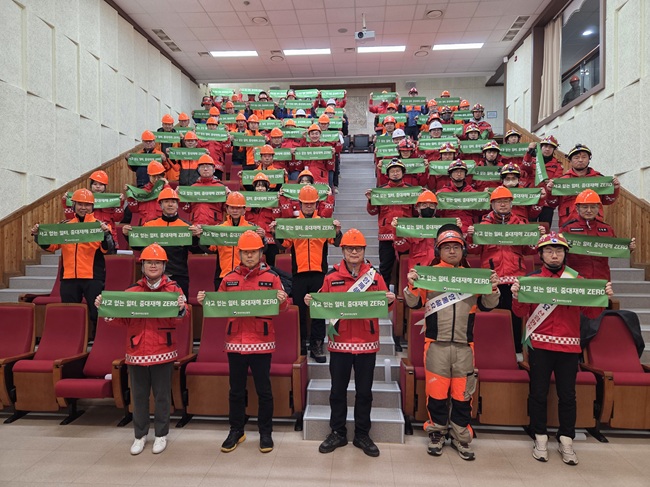 ▲ 동부지방산림청이 7일 산림사업 현장의 산업재해 예방과 안전관리 강화 의지를 다짐하기 위 해 '2026년 산림사업 안전결의대회 및 발대식'을 개최했다. ⓒ동부지방산림청