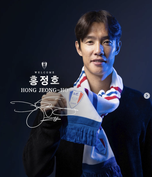 ▲ 수원 삼성이 7일 홍정호 영입을 공식 발표했다.ⓒ수원 삼성 제공