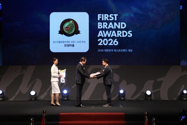 안성마춤, ‘2026년 대한민국 퍼스트브랜드대상’ 수상