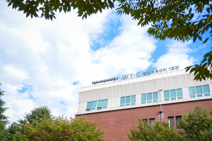 ▲ 대구사이버대학교 전경.ⓒ대구사이버대