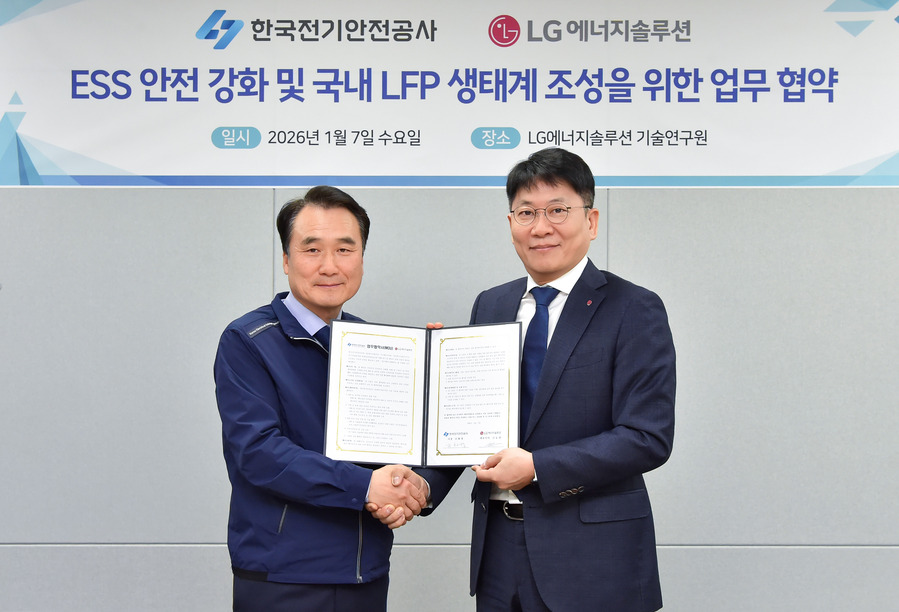 ▲ LG에너지솔루션 김동명 사장(오른쪽)과 한국전기안전공사 남화영 사장이 MOU 체결식에서 기념촬영을 하고 있다.ⓒLG에너지솔루션