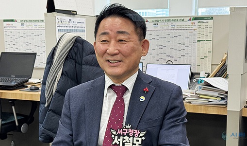 ▲ 서철모서구청장.ⓒ대전언론인클럽 기자단